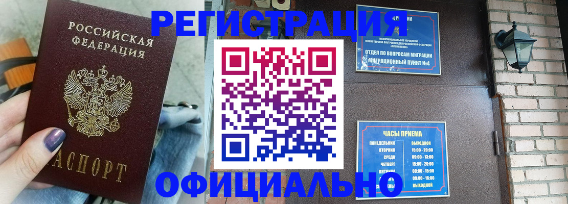 найти адрес прописки в Цивильске