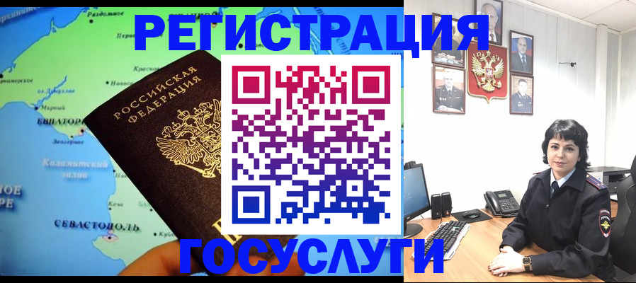 прописка поиск в Цивильске